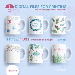 christmas bundle, 11oz 15oz mug sublimation designs with christmas ornaments, png jpeg digital download
