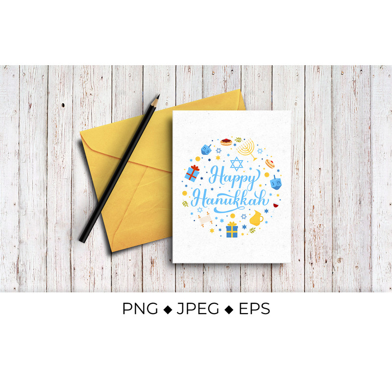 Hanukkah006-Mockup3.jpg