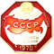 1 Vintage Service USSR All Union Population Census Badges 1970.jpg