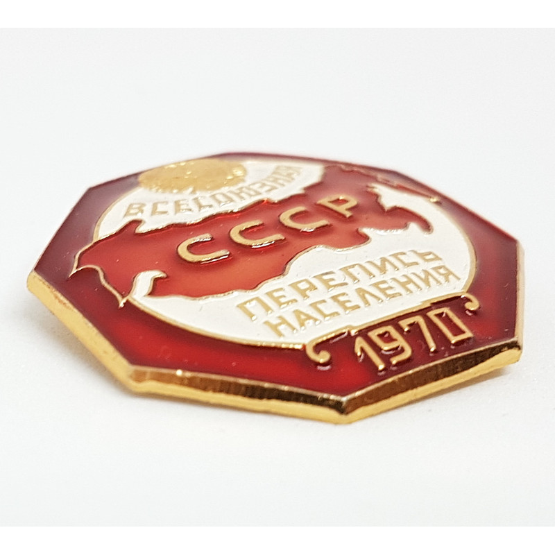 4 Vintage Service USSR All Union Population Census Badges 1970.jpg