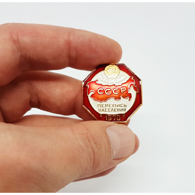 11 Vintage Service USSR All Union Population Census Badges 1970.jpg
