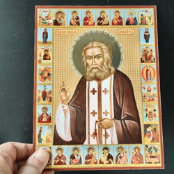 Saint Seraphim of Sarov | Gold and silver foiled icon | Inspirational Icon Decor| Size: 8 3/4"x7 1/4"
