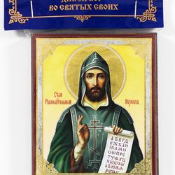 Saint Cyril icon | Orthodox gift | free shipping from the Orthodox store