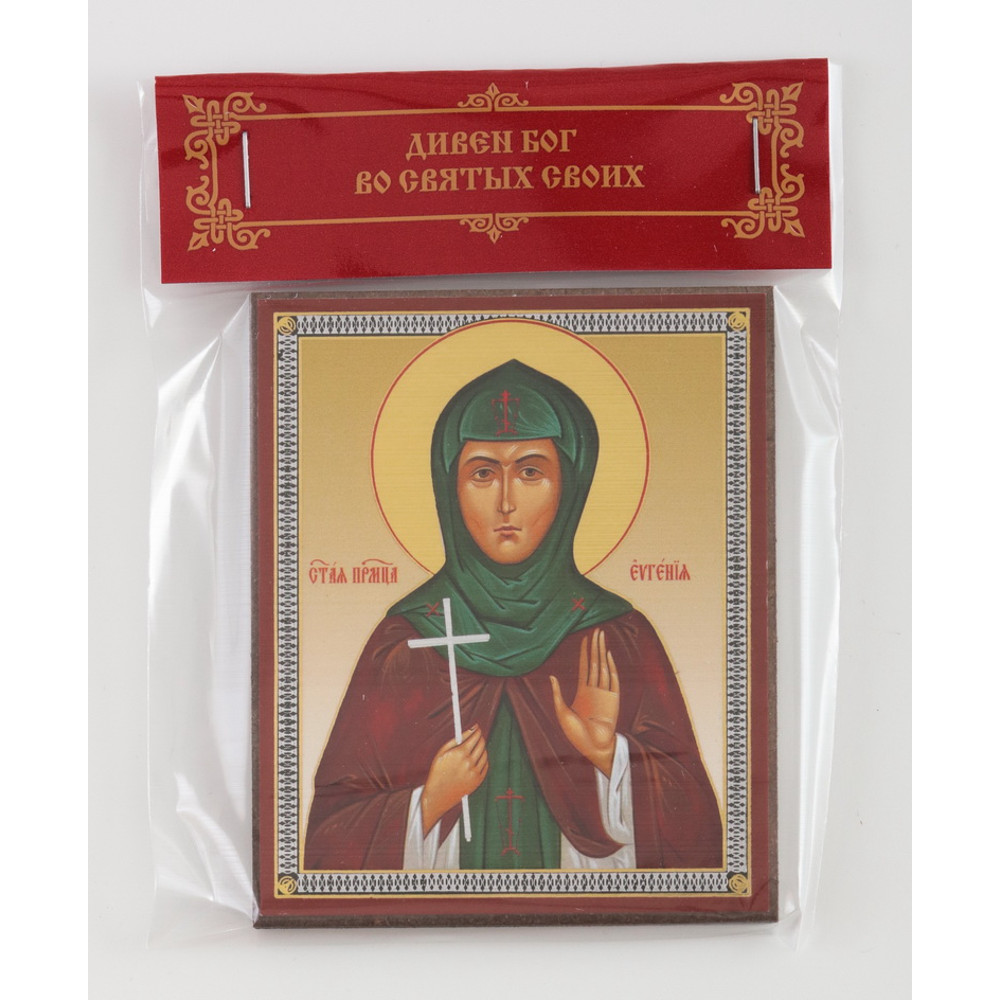 Eugenia-of-Rome-icon.jpg