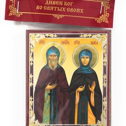 Saints Cyril and Maria the parents of Saint Sergius of Radonezh | Orthodox gift | free shipping from the Orthodox store