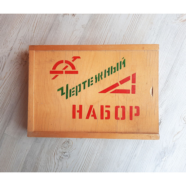 soviet drawing box vintage