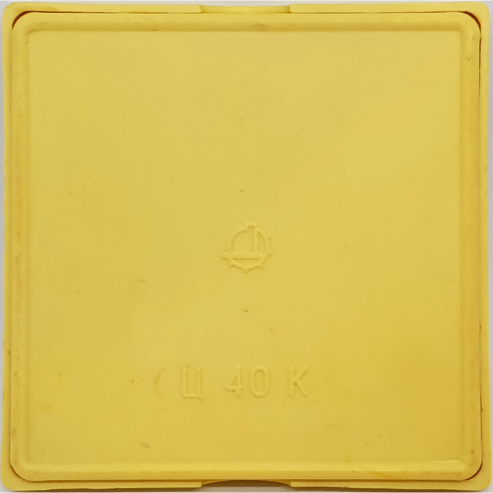 2 Vintage Puzzle Brain Teaser 15 Number Slide Game Olympic Games Moscow 1980.jpg