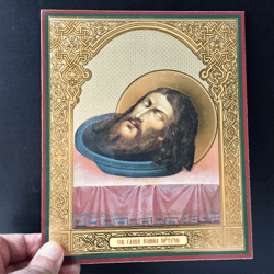 The Beheading of John the Baptist | Gold foiled icon | Inspirational Icon Decor| Size: 8 3/4"x7 1/4"