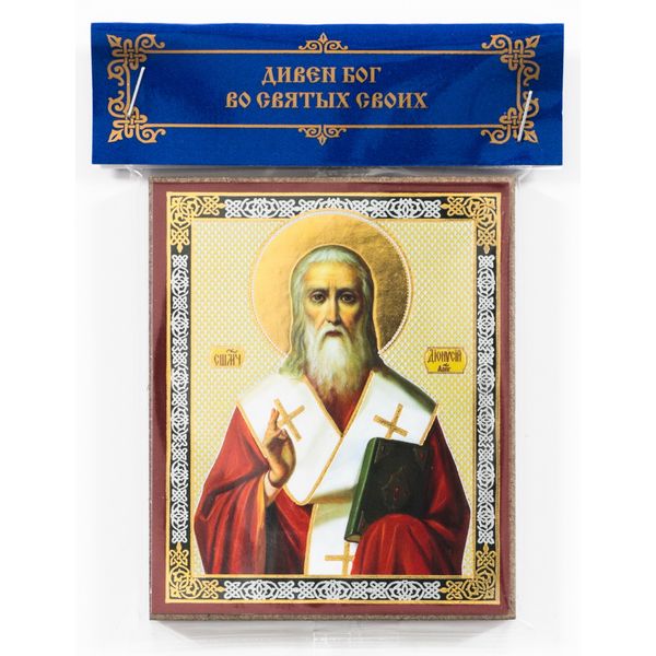 Dionysius-Areopagite-icon.jpg