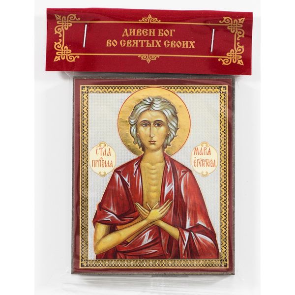 Mary-of-Egypt-icon.jpg