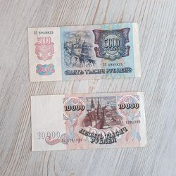 Post Soviet first Russian banknotes 1992 - vintage Russian cash 5000 & 10000 face value rubles