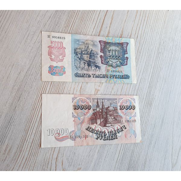 russian cash rubles vintage
