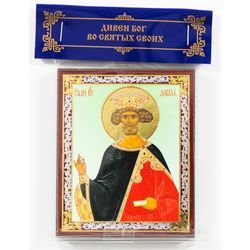 Saint David the King icon compact size 2.3x3.5"  Orthodox gift free shipping from Orthodox store