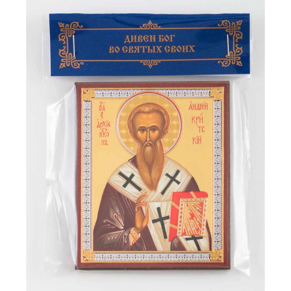 Andrew-of-Crete-icon.jpg