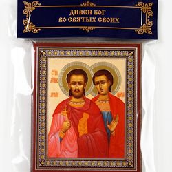 Holy Martyrs Marcian and Martyrius icon | compact size | Orthodox gift | free shipping