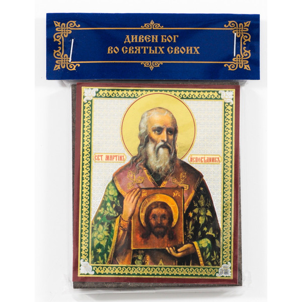 Martin-the-confessor-icon.jpg