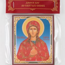 Saint MARTHA icon | compact size | Orthodox gift | free shipping