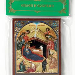 The Nativity of Jesus icon | Orthodox gift | free shipping from the Orthodox store