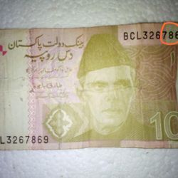 786 genuine 100 rupees note holy serial no. 786 lucky & auspicious note lucky 786 no. pak 100 rupees.