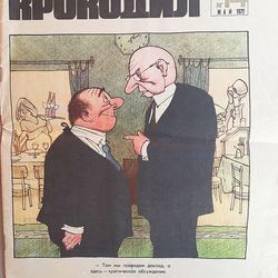 Soviet journal Krokodil May 1972 - vintage Russian satirical newspaper magazine USSR