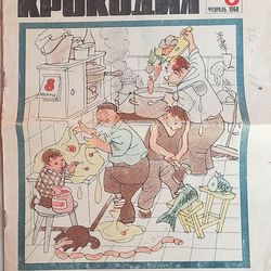 Soviet journal Krokodil February 1968 - vintage Russian satirical newspaper magazine USSR