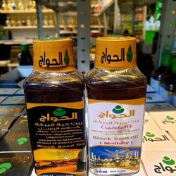 Black cumin oil "Royal" 125 ml