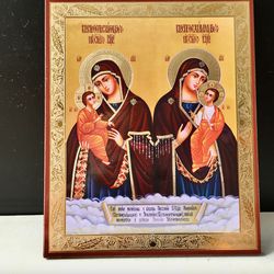 Quick-hearing and Quick-Responding Mother of God | Silver foiled lithography | Two Virgins | Size: 5 1/4"x4 1/2"