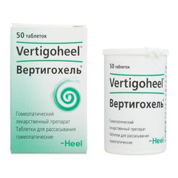 Heel Vertigoheel 50 Tablets Homeopathic Supplement