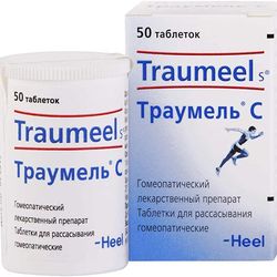 Heel Traumeel S 50 Tablets Homeopathic Supplement