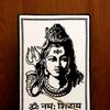Shiva Embroidery. Cross Stitch Pattern. Beginner Embroidery. Indian God Mahadev. Indian Wall Decor. Hinduism. Hindu Goddess.jpg