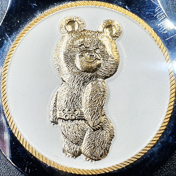 1 Vintage Collecting Bottle Opener BEAR MISHA Olympic Games Moscow USSR 1980.jpg