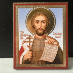 Prince Alexander Nevsky | undefined Gold And Silver Foiled Icon Lithography Mounted On Wood | Size: 3 1/2" X 2 1/2"