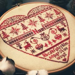 Noel Sampler Cross Stitch Pattern PDF Christmas Heart Ornament Monochrome Primitive Embroidery Design Instant Download