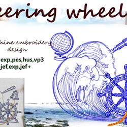 Steering Wheel redwork Machine Embroidery Design