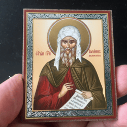 John of Damascus |  Gold and Silver foiled icon lithography mounted on wood | Size: 3 1/2" x 2 1/2"