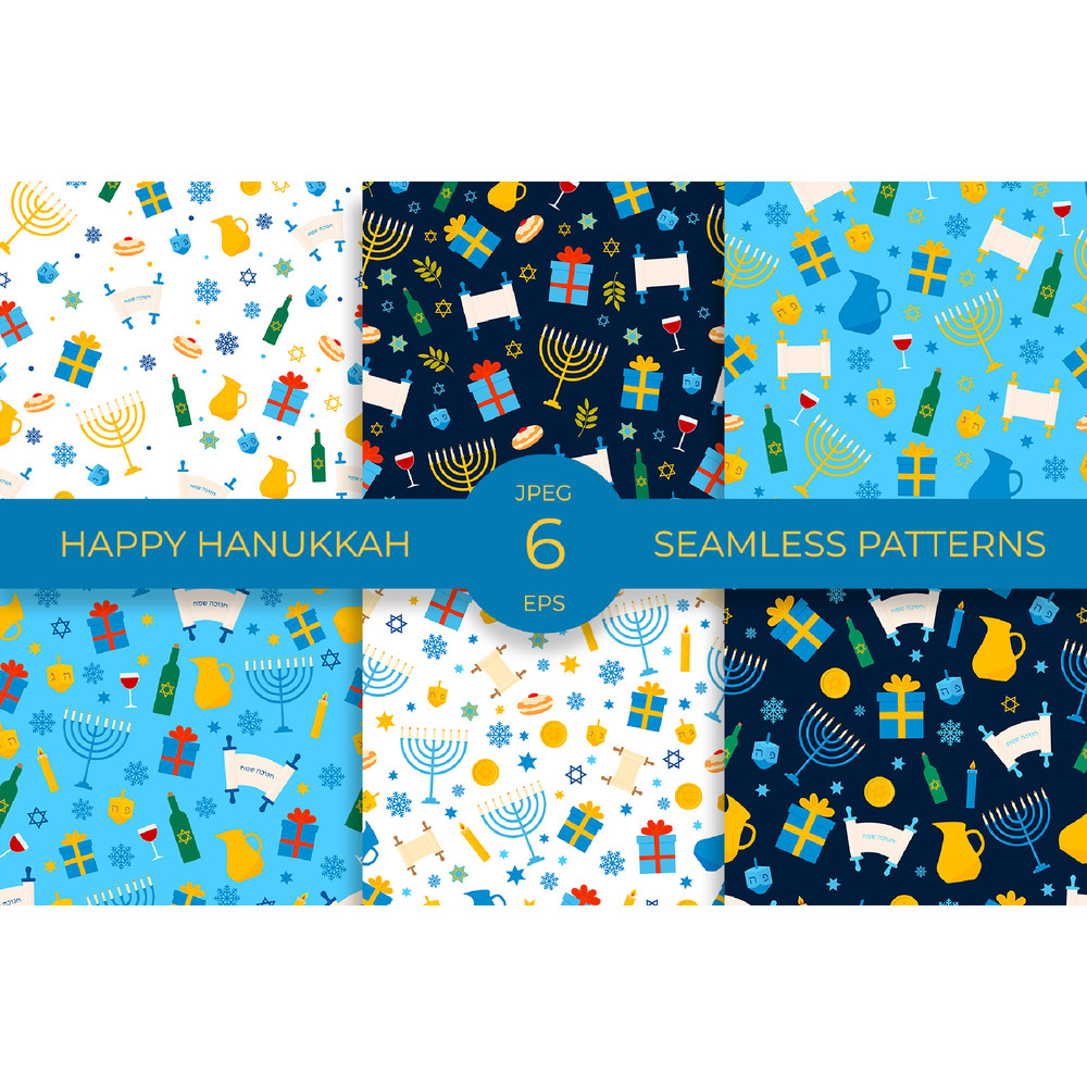HanukkahPattern1-MockUp1.jpg