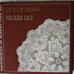 Bobbin Lace Book The history of Vologda lace Folk Art Album In English German French