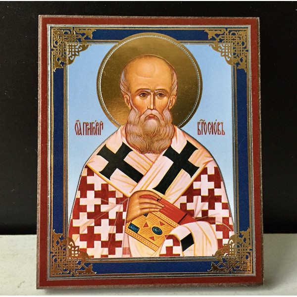 Saint Gregory the Theologian