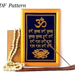 Mantra Hare Krishna, Lotus Flower Embroidery, Embroidery Pattern for Beginner, Spiritual Decor, Om Sign, Yoga Lover Gift