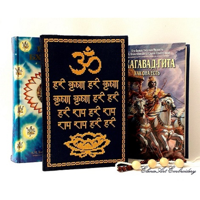 Mantra Hare Krishna. Lotus Flower Embroidery. Cross Stitch Pattern for Beginner. Download PDF. Meditation Decor. Om Sign. Yoga Lover Gifts.jpg