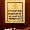 Mantra Hare Krishna Embroidery. Cross Stitch Pattern for Beginner. Download PDF. Meditation Decor. Om Sign. Yoga Lover Gift.jpg