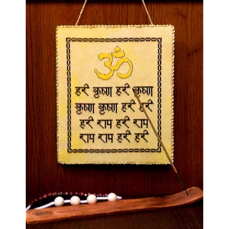 Mantra Hare Krishna Embroidery. Cross Stitch Pattern for Beginner. Download PDF. Meditation Decor. Om Sign. Yoga Lover Gift.jpg