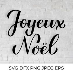Joyeux Noel calligraphy hand lettering. Merry Christmas in French SVG