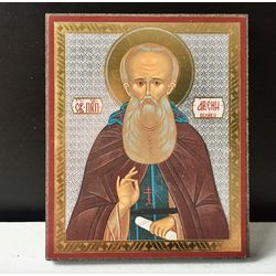 Arsenius the Great (350 - 445) | Gold and Silver foiled icon lithography mounted on wood | Size: 3 1/2" x 2 1/2"