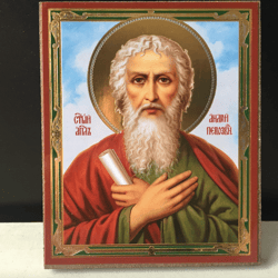 Saint Andrew the First Called Apostle | Gold and Silver foiled icon lithography mounted on wood | Size: 3 1/2" x 2 1/2"