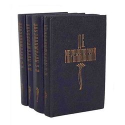 Russian Antique Books Merezhkovsky 4 vols. Russian History