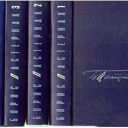 Soviet Vintage Books Boris Pasternak 4 vol. Doctor Zhivago and other books