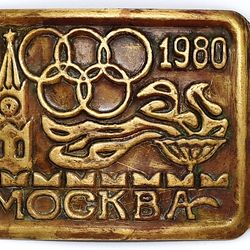 Vintage Belt Buckle USSR Olympic Games Moscow 1980