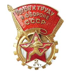 Vintage Badge READY FOR LABOR AND DEFENSE the 2-nd stage of the sample 1940