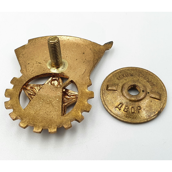 7 Vintage Badge READY FOR LABOR AND DEFENSE the 2-nd stage of the sample 1940.jpg